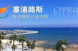 塞浦路斯队备战阿尔巴尼亚队，备战工作正有条不紊