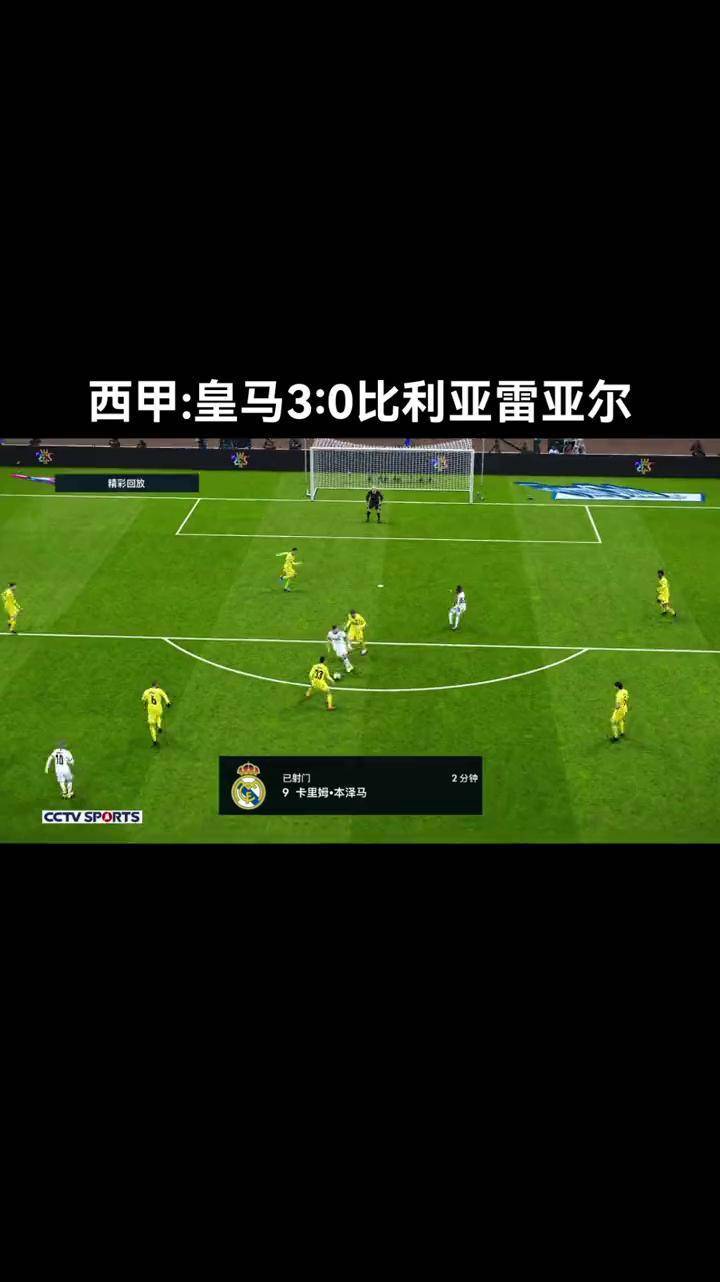 关于巴萨再度上演帽子戏法，本泽马后防线成筛子！的信息