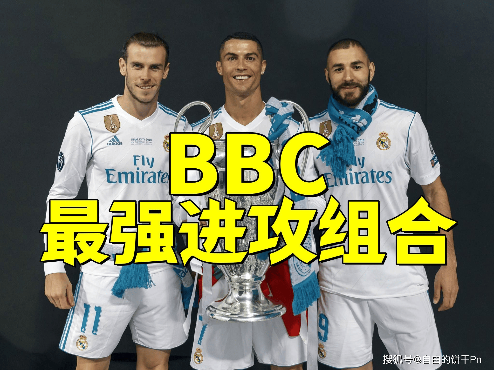 本泽马遭遇争议红牌，热刺乘势反超比分完成逆转的简单介绍
