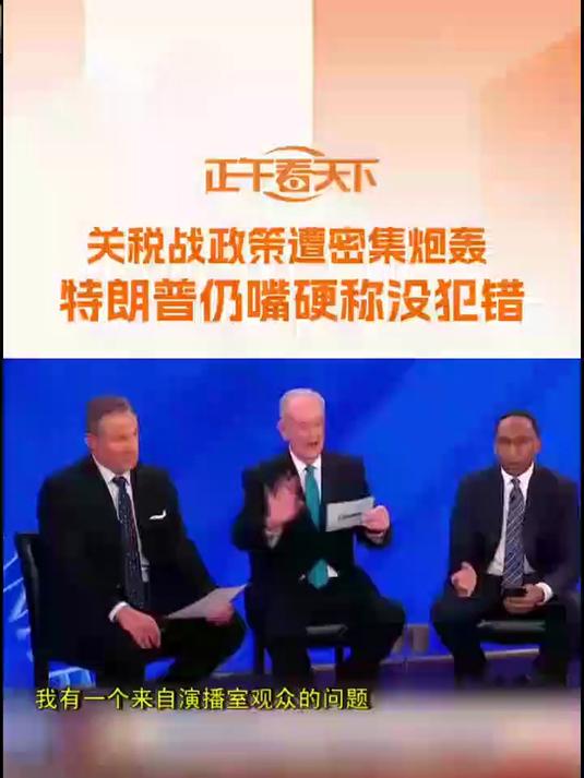 VAR判罚再引争议，AC米兰对阵那不勒斯裁判判点引发巨大争议的简单介绍