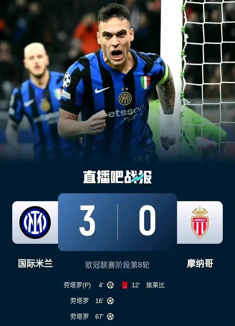 国米再度上演帽子戏法，波尔图后防线成筛子！的简单介绍